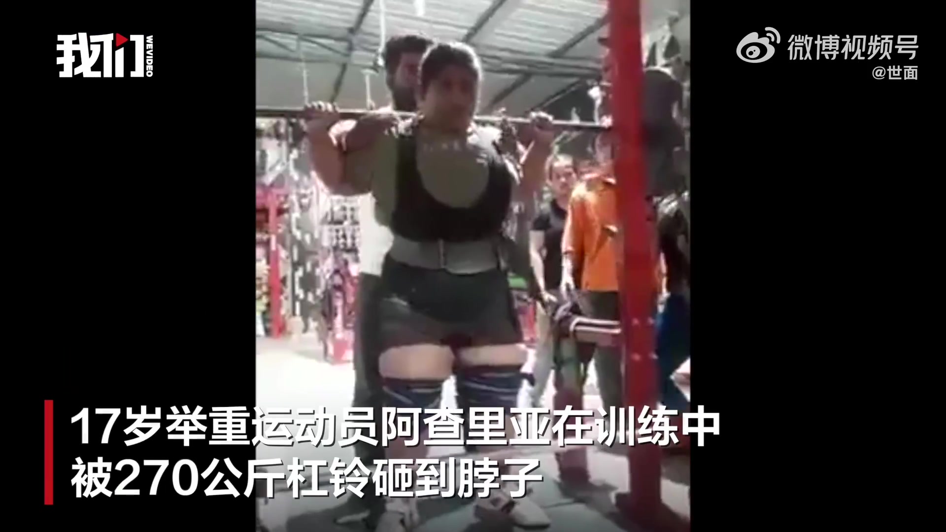 mk体育平台网页版入口【慎点】印度17岁举重冠军训练中被270公斤杠铃压脖，不幸身亡