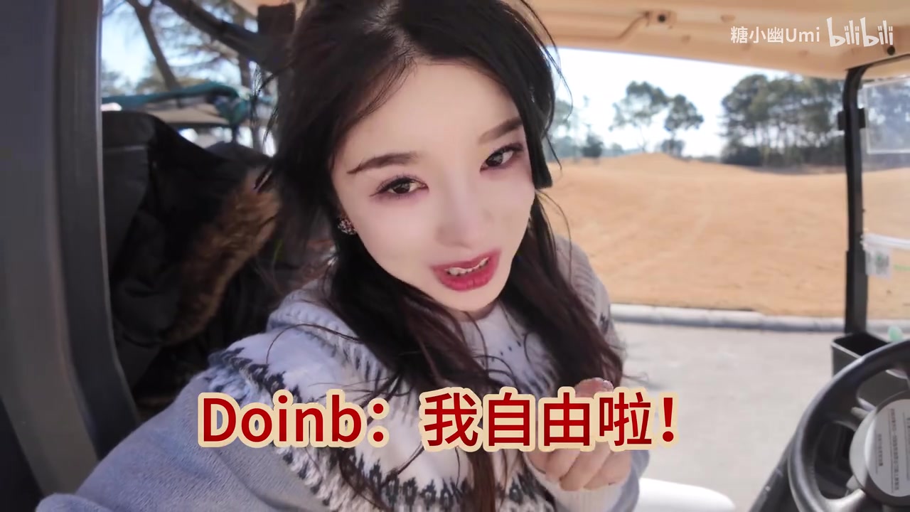 mk体育app官网太有实力了！Doinb妻子糖小幽深圳豪宅曝光 疑似一平15万
