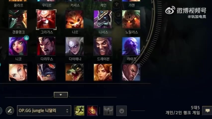 mk体育冷爷？冷菜！Icon韩服勾搭T1小AD Smash：你能叫我‘冷爷’吗？